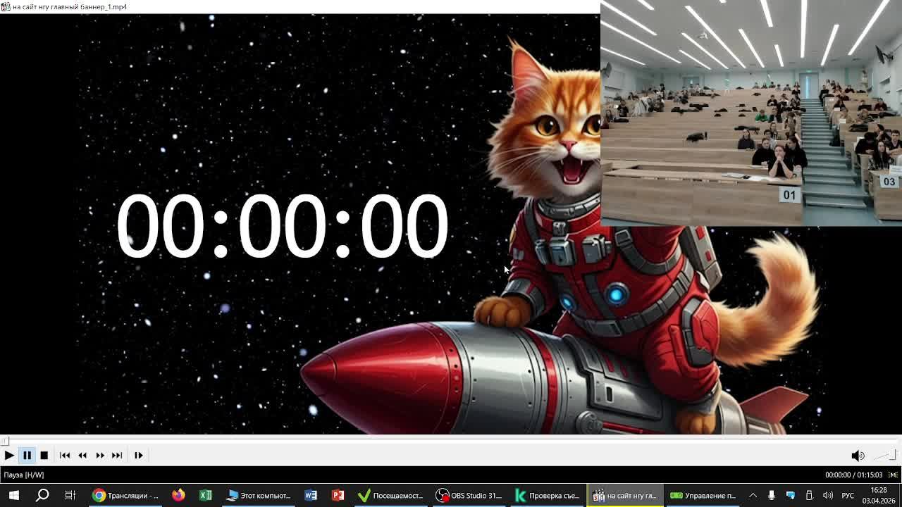 Карусель с преподавателями