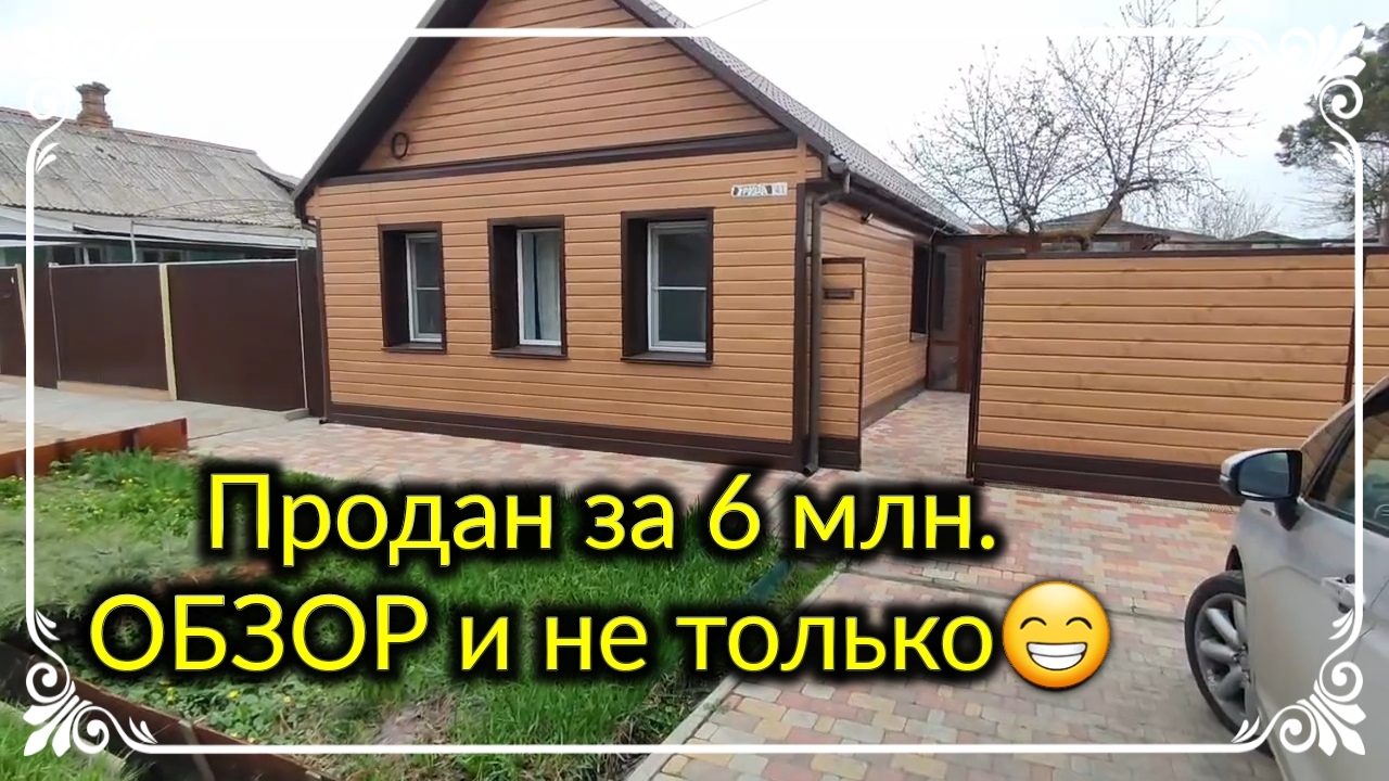 Сколько стоит недвижимость у моря? Продан за 6млн. Обзор дома.. Ремонт у мурманчан.