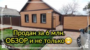 Сколько стоит недвижимость у моря? Продан за 6млн. Обзор дома.. Ремонт у мурманчан.