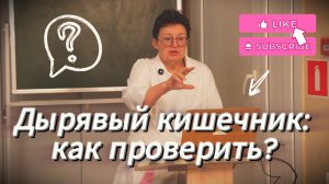 Врач показывает схему работы со свечами, при хроническом воспалении кишечника
