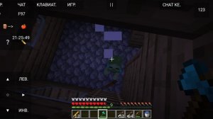 МАЙНКРАФТ ПРИКЛЮЧЕНИЕ (1 СЕЗОН 5 СЕРИЯ) ВОССТАНИЕ МОНСТРОВ