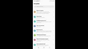 Как сделать в телефоне чтобы был звук уведомлений?
