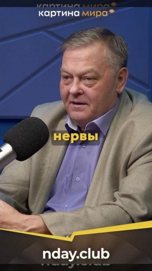 "Работа наркома — это мужицкая работа, её должны тянуть молодые"...