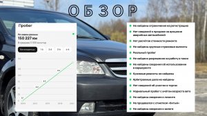 Chevrolet LACETTI, 2008