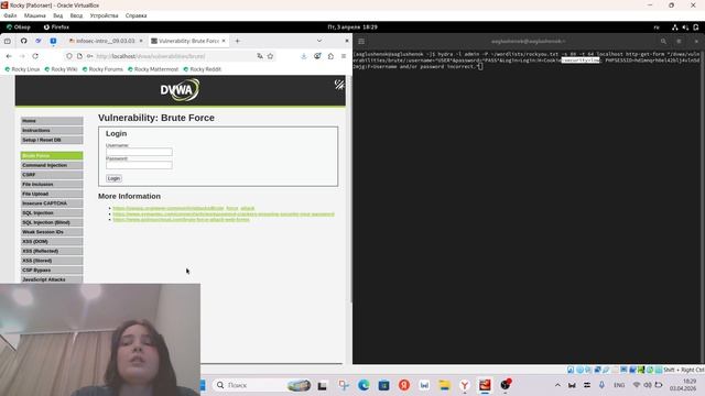 ПРОЕКТ_3. Выполнение