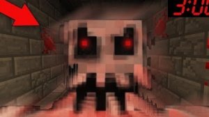 НИКОГДА НЕ ХОДИ В ЭТО МЕСТО ОДИН В 3 ЧАСА НОЧИ В МАЙНКРАФТ | Компот Minecraft