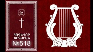 PRKICHN IR SERY TOXEC IM SRTUM №518