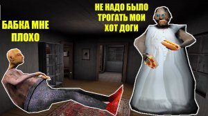 БАБКА ГРЕННИ РАЗЫГРАЛА ДЕДА В МАЙНКРАФТ