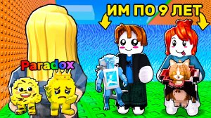 😱 Я ВСТРЕТИЛ САМЫХ ДОБРЫХ ДЕТЕЙ и ПРИТВОРИЛСЯ ДЕВОЧКОЙ в СБЕГИ ОТ ЦУНАМИ и спаси БРЕЙНРОТОВ