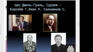 К 125-летию Генриха Литинского