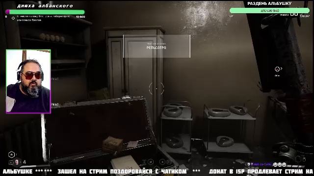 Atomic Heart | нелепое прохождение, общение с чатом