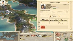Всё про Экономику в Rome Total War гайд по экономике обучение для новичков с нуля фишки