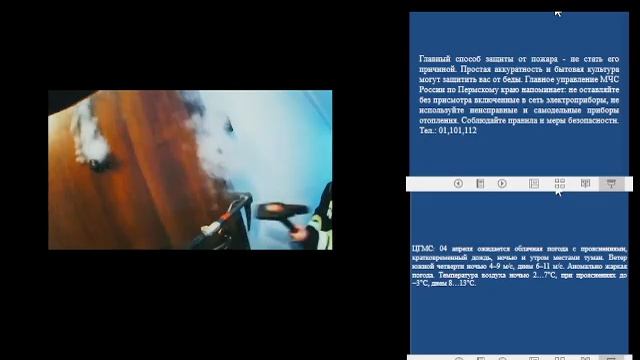 КСИОН Пермского края