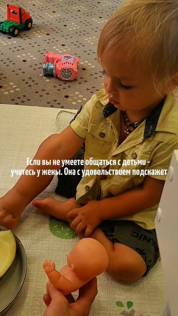 Любовь отца и сына. юмортоп лучшее семья дети мотивация мотиватор