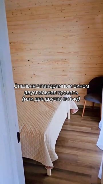 Обзор домиков