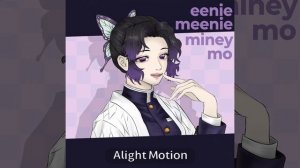 ШИНОБУ и МИЦУРИ