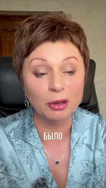 Ваши ВЫВОДЫ — это ЛОЖЬ #shorts #пробуждение #осознанность #еленаачкасова