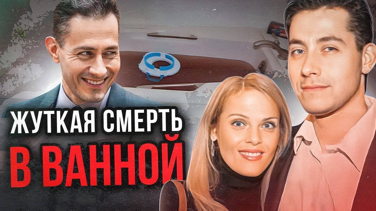 Хотела вычеркнуть его из завещания и вот что случилось! Дело Шеле Данишевски