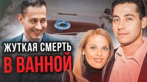 Хотела вычеркнуть его из завещания и вот что случилось! Дело Шеле Данишевски