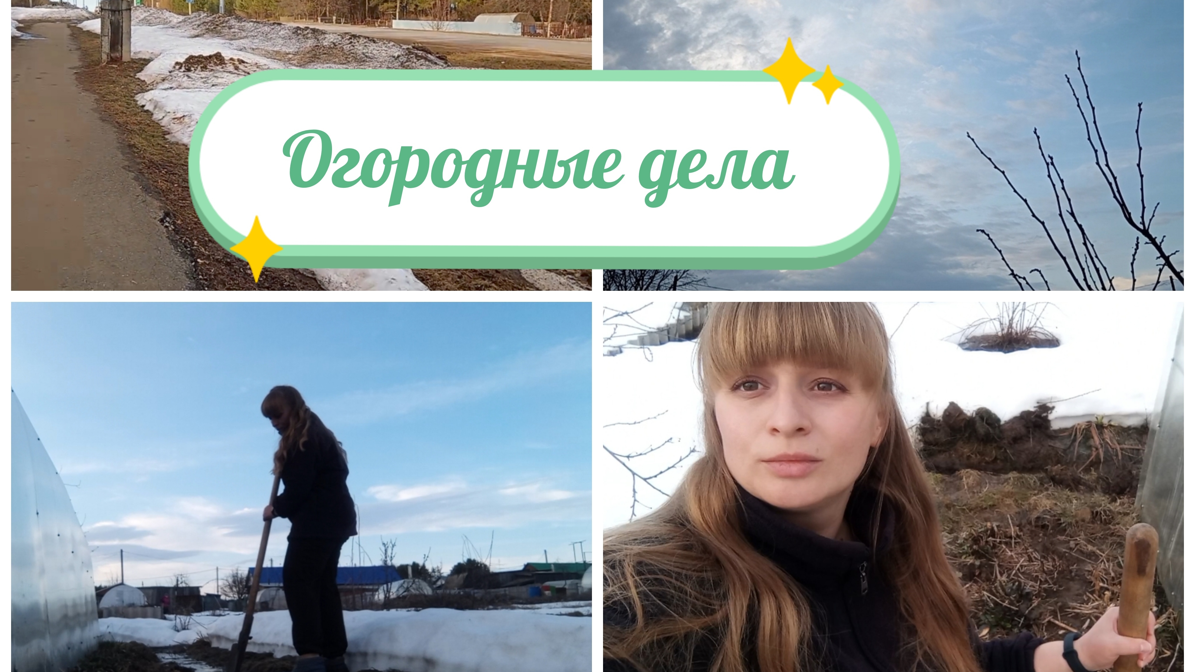 КОПАЕМ ТРАНШЕЮ В ОГОРОДЕ/Я В ШОКЕ ОТ УВИДЕННОГО