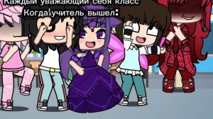 Уважаемые😌