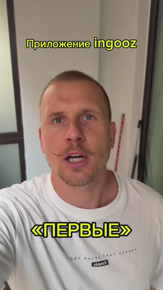 Промокод: ПЕРВЫЕ Приложение: ingooz   Электронные путевые листы для такси в нашем приложение