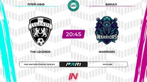 The Legends - Warriors | Финал | Новый зимний сезон | Pari Amateur League