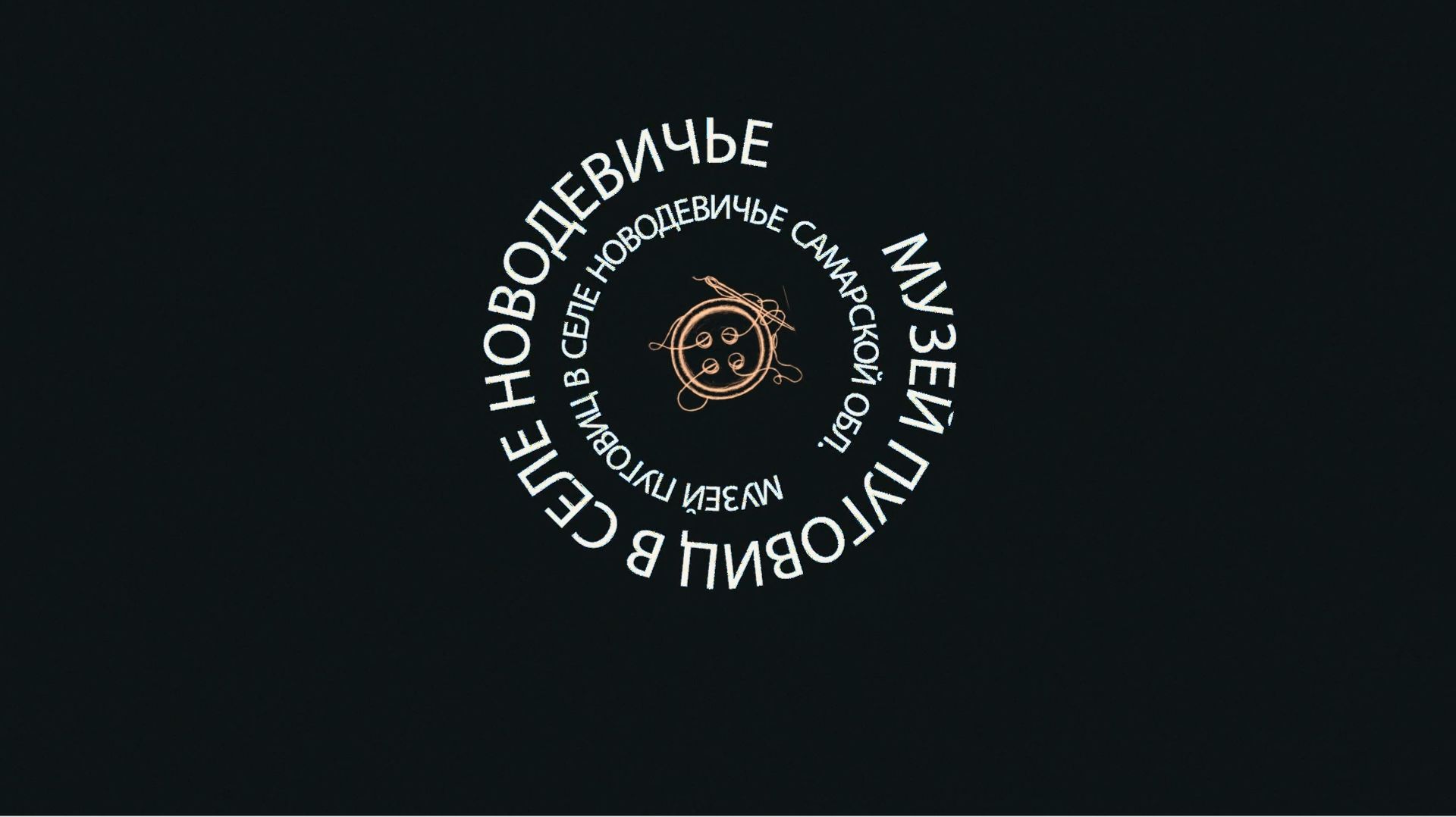 ВОЛШЕБНЫЙ МИР ПУГОВИЦ