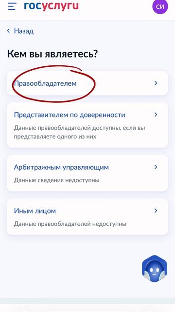 Как узнать, кто интересовался твоей квартирой?