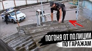 ВОТ И ВСЁ… ДОИГРАЛСЯ…