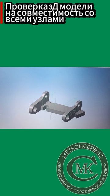 Передняя навеска для CASE PUMA