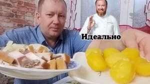 ПЯТНИЦА/ УЖИН/ ЧТО ПРОИСХОДИТ С РУТУБ ❓