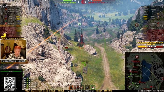 Подстрахуй союзника и бой мог развернуться по другому - Conqueror GC.