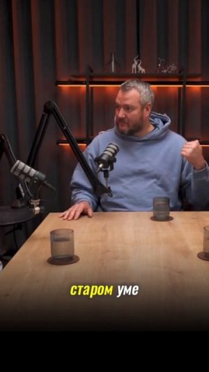 ПОКАЯНИЕ