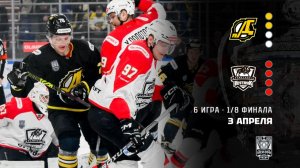 ДИЗЕЛЬ - НЕФТЯНИК. ОБЗОР МАТЧА