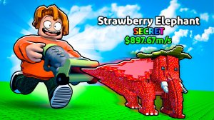 Роблокс, но Я ЗАСОСАЛ ВСЕХ БРЕЙНРОТОВ! 😱 Vacuum For Brainrots в Роблокс!