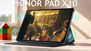 Honor Pad X10 первый обзор на русском