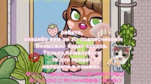 огромное спасибо вам за 10 подписчиков 🌹💋🩷