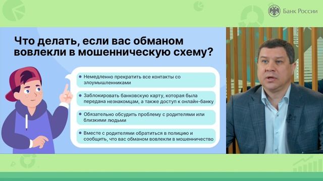 1 Дропперство #Как не стать помощником