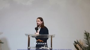 БОЖЬЕ ПРИСУТСТВИЕ // пастор Давид Хайдуков