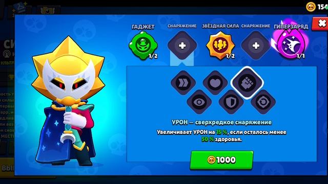 ура я получил сириус