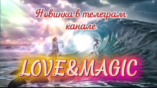 говорю тебе я