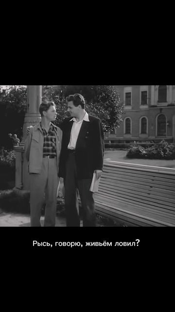 Город или деревня. Фрагмент из к/ф 