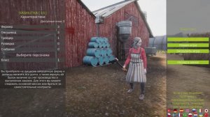 SMART  FARM     Фермер  баба  Зина .