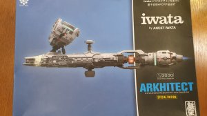 обзор Arkhitect  от Dream Gear 1/3000