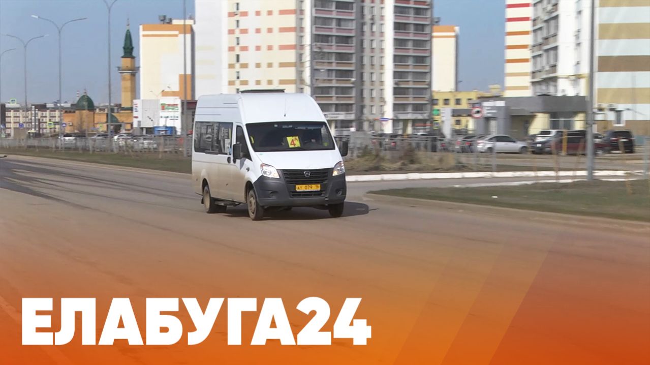 Новости Елабуги от 3 апреля 2026