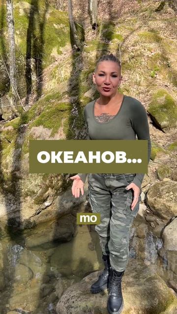 💧 Про движение жидкости в теле