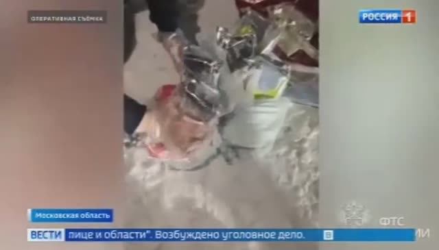 Телеканал «Россия 1», программа «Вести.Москва», 02.04.2026