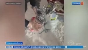 Телеканал «Россия 1», программа «Вести.Москва», 02.04.2026