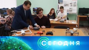 «Сегодня»: 3 апреля 2026 года. 08:00 | Выпуск новостей | Новости НТВ